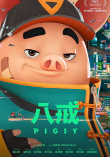 Pigsy