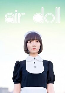Air Doll