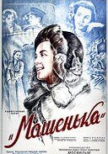 Mashenka