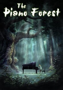 Piano Forest