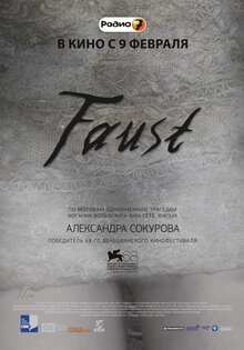 Faust