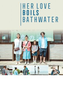 Her Love Boils Bathwater