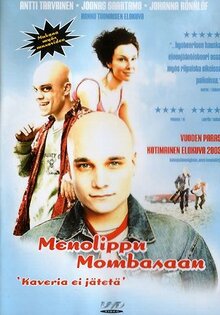Билет в Момбасу
