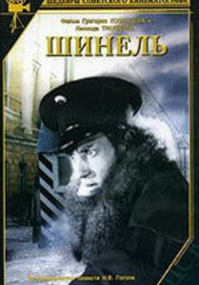 The Overcoat