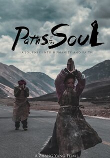 Paths of the Soul