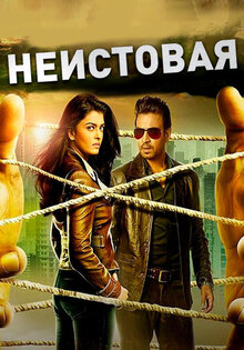 Jazbaa