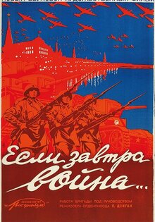 If War Comes Tomorrow