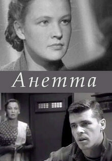 Anetta