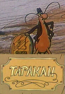 Tarakan
