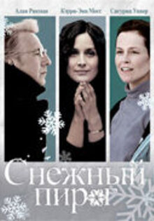 Снежный пирог