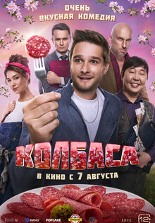 Kolbasa