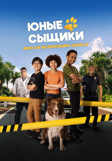 Pet Investigators