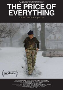 Всему есть цена