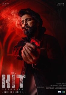 HIT: The Third Case