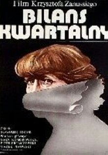 Квартальный отчет
