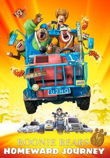 Boonie Bears: Homeward Journey