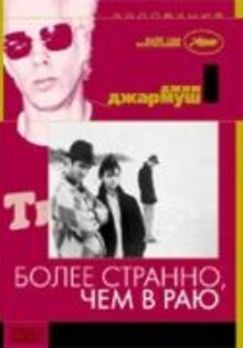 Stranger Than Paradise