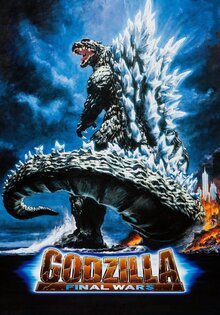 Gojira: Fainaru uôzu