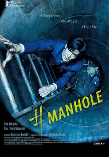 #Manhole