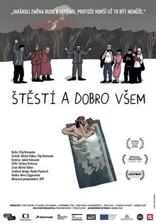 Добра всем