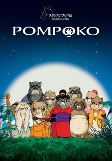 Heisei tanuki gassen pompoko