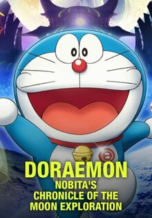 Doraemon: Nobita's Chronicle of the Moon Exploration