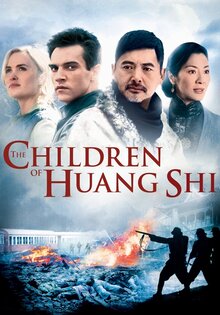 The Children of Huang Shi