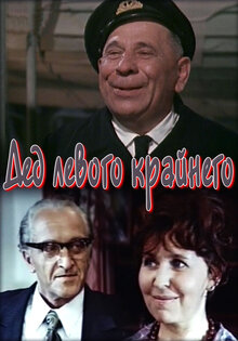 Did Livogo Kraynogo