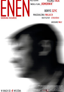 Енен
