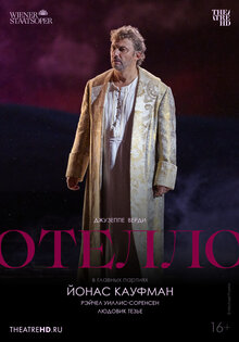Otello: Kaufmann