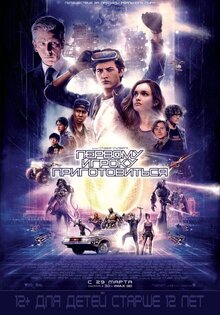 Первому игроку приготовиться