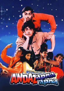 Andaz Apna Apna