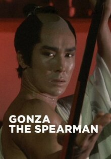 Gonza the Spearman