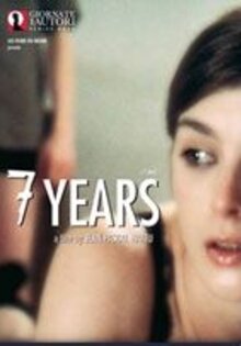 7 лет