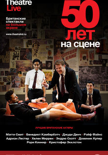 National Theatre: 50 Years on Stage