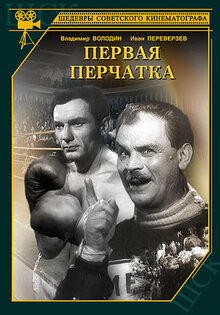The Winner