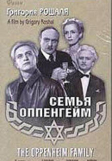 The Oppenheim Family