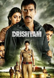 Drishyam