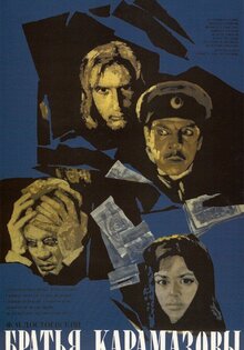 The Brothers Karamazov