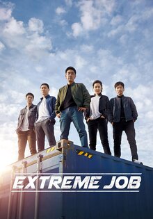 Extreme Job