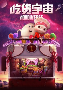 Foodiverse