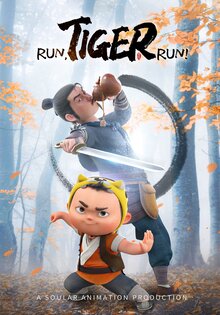 Run, Tiger, Run!
