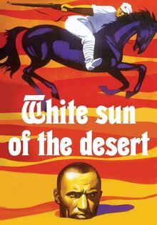 White Sun of the Desert