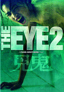 The Eye 2