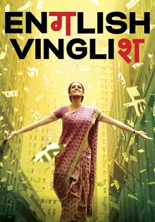 English Vinglish