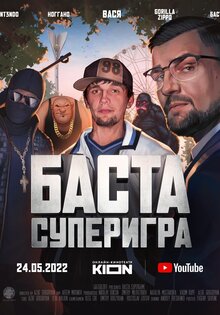 Basta. Superigra