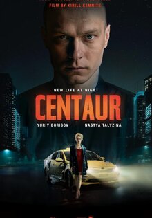 The Centaur