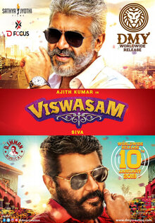 Viswasam