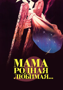 Mother, darling, beloved...
