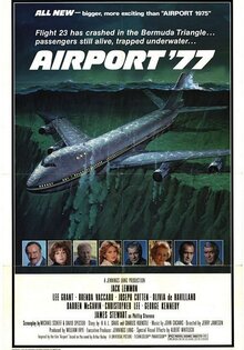 Аэропорт 77